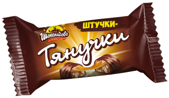 Конфеты "Штучки-тянучки" глазированные