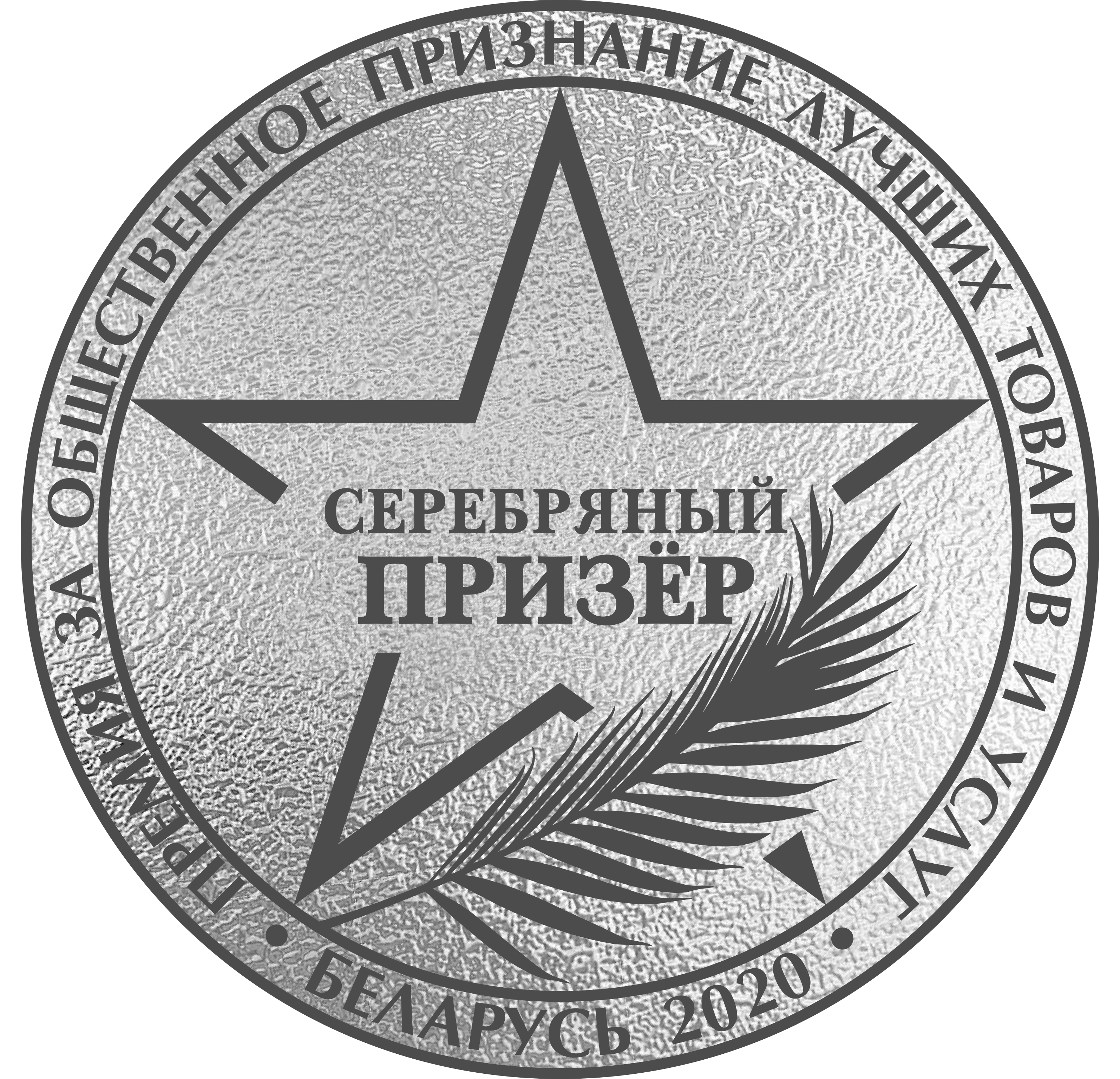Вафельная продукция №1 