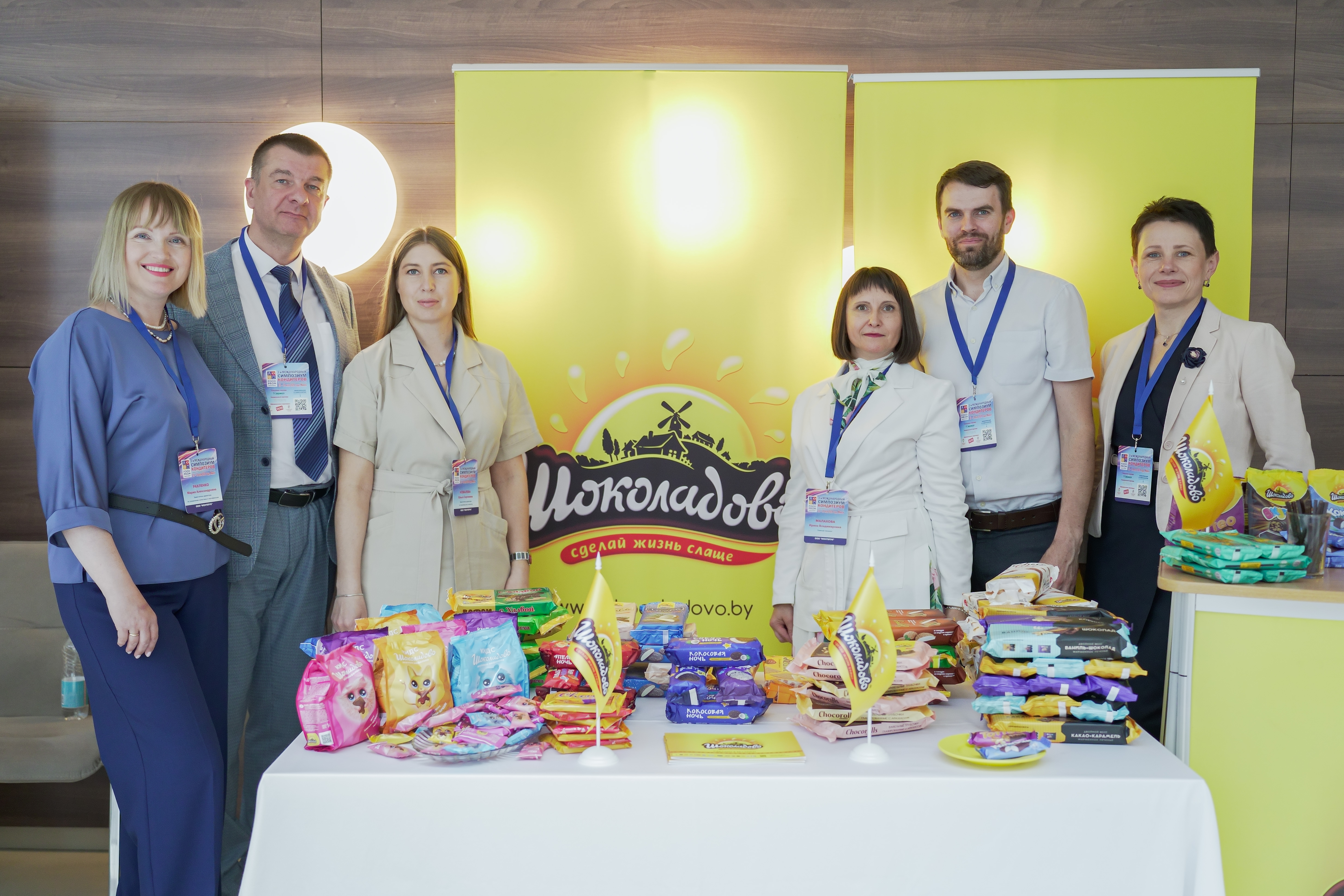 3rd International Confectionery Symposium
