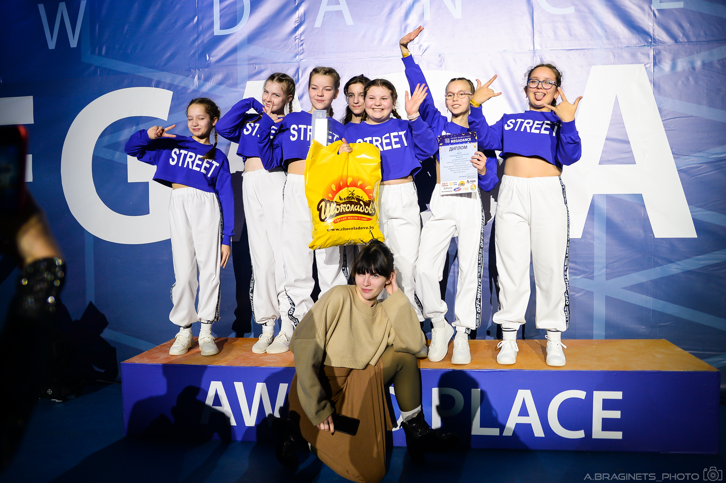 MEGADANCE SHOW DANCE FEST