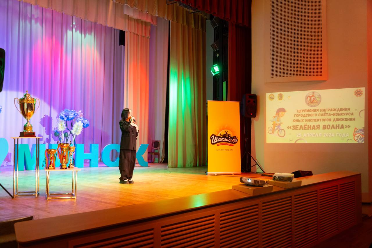 "Green Wave" children's rally-competition of young traffic inspectors