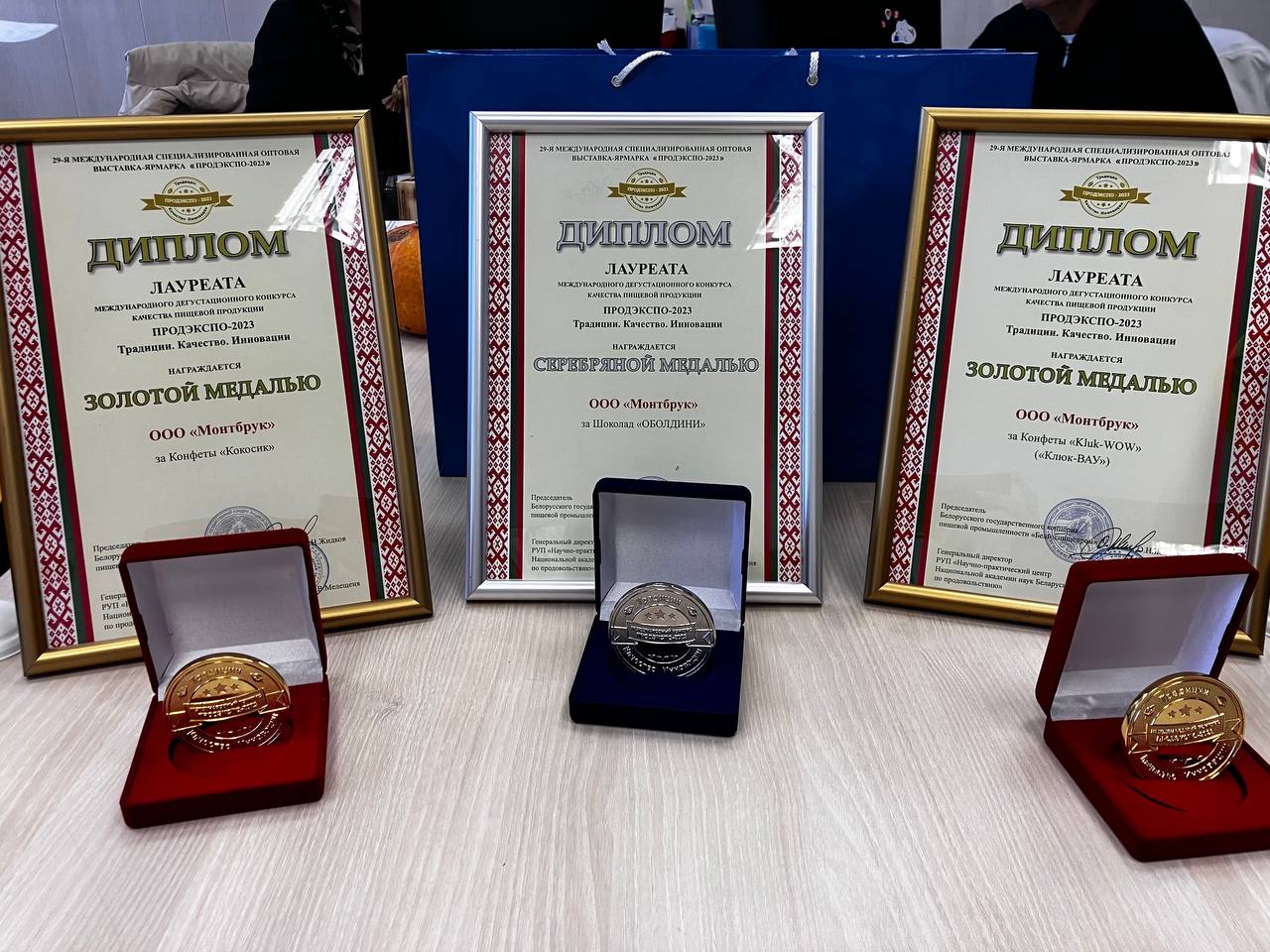 TM Shokoladovo received awards at the International Tasting Competition