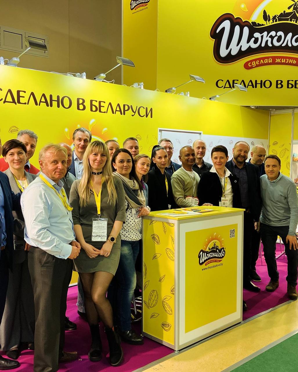 Participation in the exhibition PRODEXPO 2024